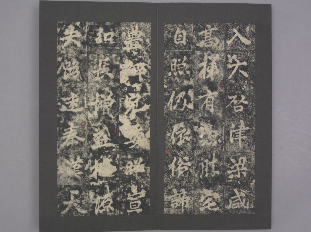 图片[15]-Lingyan Temple Stele-China Archive